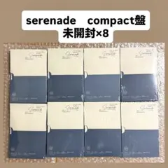 DxS　serenade　compact　未開封　8個　ドギョム　スングァン