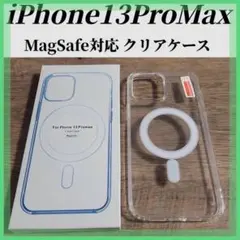 iphone13 Pro MAX クリアケース カバー MagSafe対応
