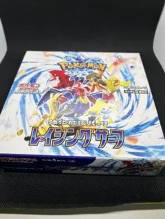 未開封 シュリンク付き】レイジングサーフ BOX SV3a - メルカリ