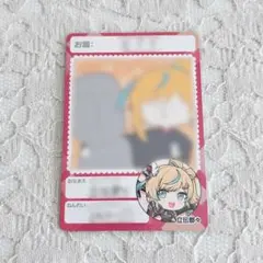 にじさんじチップス vol.8 立伝都々 手書き