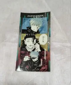 Item thumbnail for item 40babff3-55c4-4bbc-97b3-617c55ad24a5