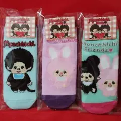 2026年最新】モンチッチ おともだちの人気アイテム - メルカリ