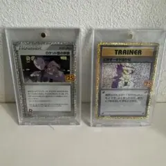 遊戯王 ネイマール レスキューラビット - メルカリ