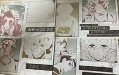 鬼滅の刃　ダイニング　お楽しみくじ　ポストカード　我妻善逸　獪岳