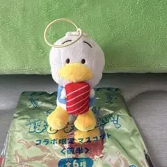 【あひるのペックル】 スシロー はぴだんぶいマスコット