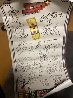 2025年最新】マラドーナ サインの人気アイテム - メルカリ