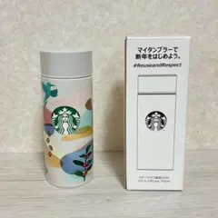 スターバックス タンブラー 355ml
