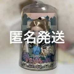 【新品】Blythe プチブライス パーフェクトコスモアフタヌーン 2026年最新】プチブライス パーフェクトコスモアフタヌーンの人気