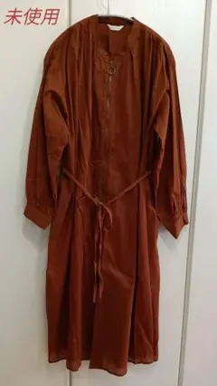 ジップアップ　シャツワンピース 　ワイド　ロングカーディガン　テラコッタオレンジ