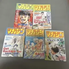 集英社のコミックスニュース 少年漫画 販促チラシ 4枚セット - メルカリ