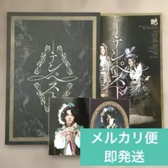 2026年最新】滝本晃司 空の下の人気アイテム - メルカリ