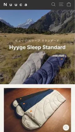 NUCCA ヒュッゲスリープ スタンダード (ISO基準-7℃) NUCCA ヒュッゲスリープ スタンダード (ISO基準-7℃) Hygge Sleep