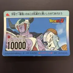 2026年最新】アマダ ドラゴンボール ppカード 0弾の人気アイテム