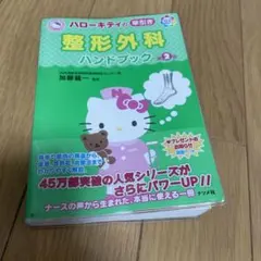 Item thumbnail for item b415a369-0ddc-4ccc-bd76-3d22625c6119