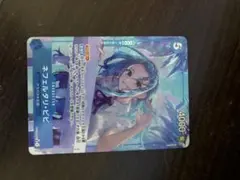 ワンピース カードゲーム ネフェルタリ・ビビ SRパラレル