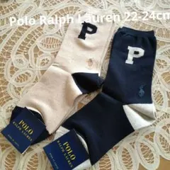 Polo Ralph Lauren ロゴ入りソックス 2足セット22-24cm
