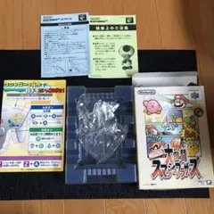 2026年最新】ニンテンドー64 ソフトセットの人気アイテム - メルカリ