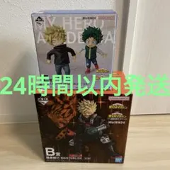 ヒロアカ　一番くじ　更に向こうへ B賞　爆豪勝己　E賞　いずく&かつき