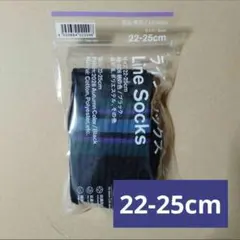 ファミマ　ライン　ソックス　2026 秋の色　ブラック　22-25cm