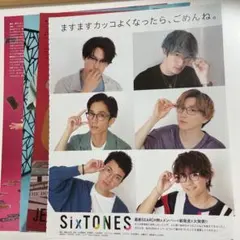 Myojo 2021年10月号　SixTONES 抜けなし　4ページ