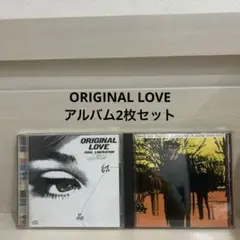ORIGINAL LOVE CD アルバム 2枚セット