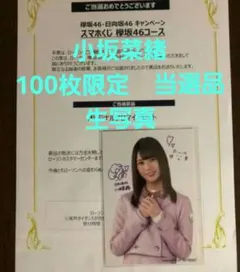 B.B様 リクエスト 5点 まとめ商品