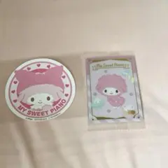 [サンリオ]マイスィートピアノグッズまとめ売り[即購入可⭕️]
