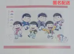おそ松さん 10周年 展 ラフォーレ MILK 特典 ランチョンマット 集合