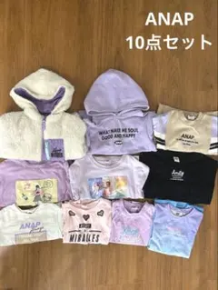 ANAP 110cm 120cm アウター トレーナー Tシャツ 10点セット