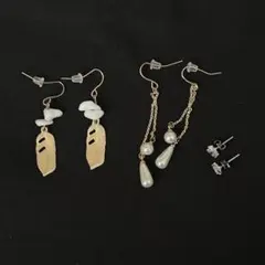 ピアス イヤリング 3点まとめ売り