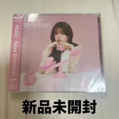 《新品未開封》 NiziU New Emotion WithU盤　リマ