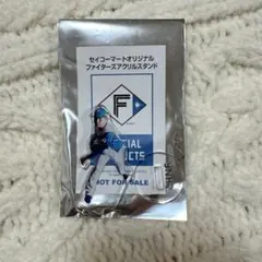 セイコーマート ファイターズアクリルスタンド加藤貴之