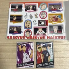 ハイキュー!! ジャンボシールダス、カード