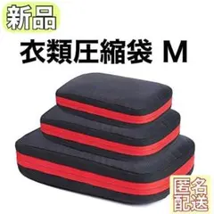 桜井 水無月様 リクエスト 2点 まとめ商品