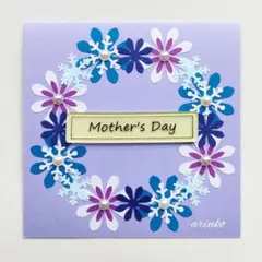 メッセージカード　母の日　感謝　お礼　ハンドメイド　No.1658