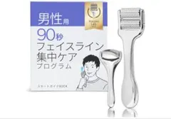 2026年最新】美顔ローラー エミリーストーンの人気アイテム - メルカリ