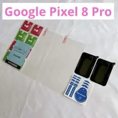 ☆ Google Pixel 8 Pro ガラスフィルム レンズフィルム