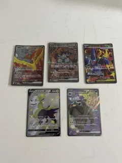 ポケモンカード　SAR SR SSRまとめ売り