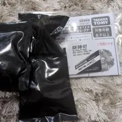 ホエールウェーブ5-80E ベイブレードX BX-36