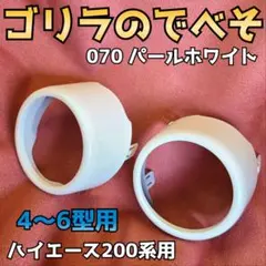 とも様 リクエスト 2点 まとめ商品