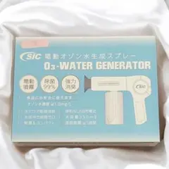 【新品・未使用】SIC　エスアイシー　電動オゾン水生成スプレー③