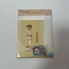 一番くじ　パンどろぼう　ステーショナリーセット⑤