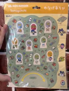 Item thumbnail for item 8599d147-2254-4da3-b596-d7d97cf6934f