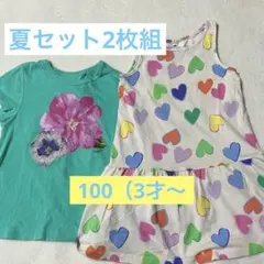 hakka kids 花柄 Tシャツ 緑色 H&M ハート柄ワンピース セットのサムネイル