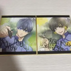 ブルーロック 潔世一 蜂楽廻 色紙