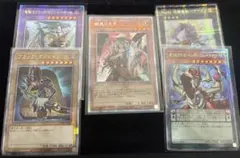 ね*こ様 遊戯王　クオシクまとめ売り