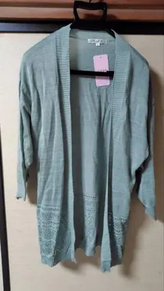 カーディガン ミントグリーン M