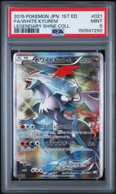 PSA10】ディアルガ 25th ミラー リバースホロ s8a 008/028 - メルカリ