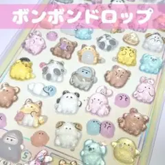 ボンボンドロップシール 透明シール帳 シール交換 サンリオ うるちゅる【S13】
