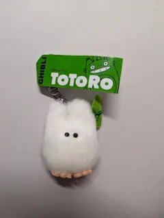 ジブリ となりのトトロ クロスケ キーホルダー - メルカリ